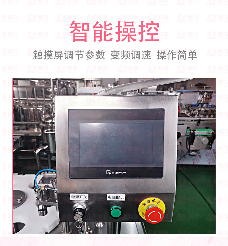 婦科凝膠_04.jpg