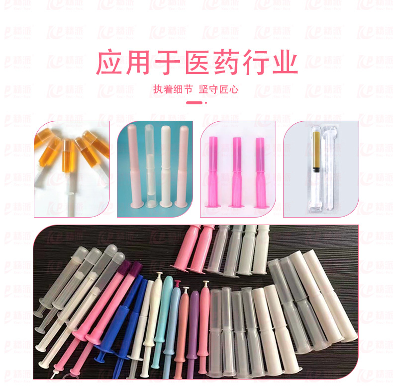 婦科凝膠_02.jpg