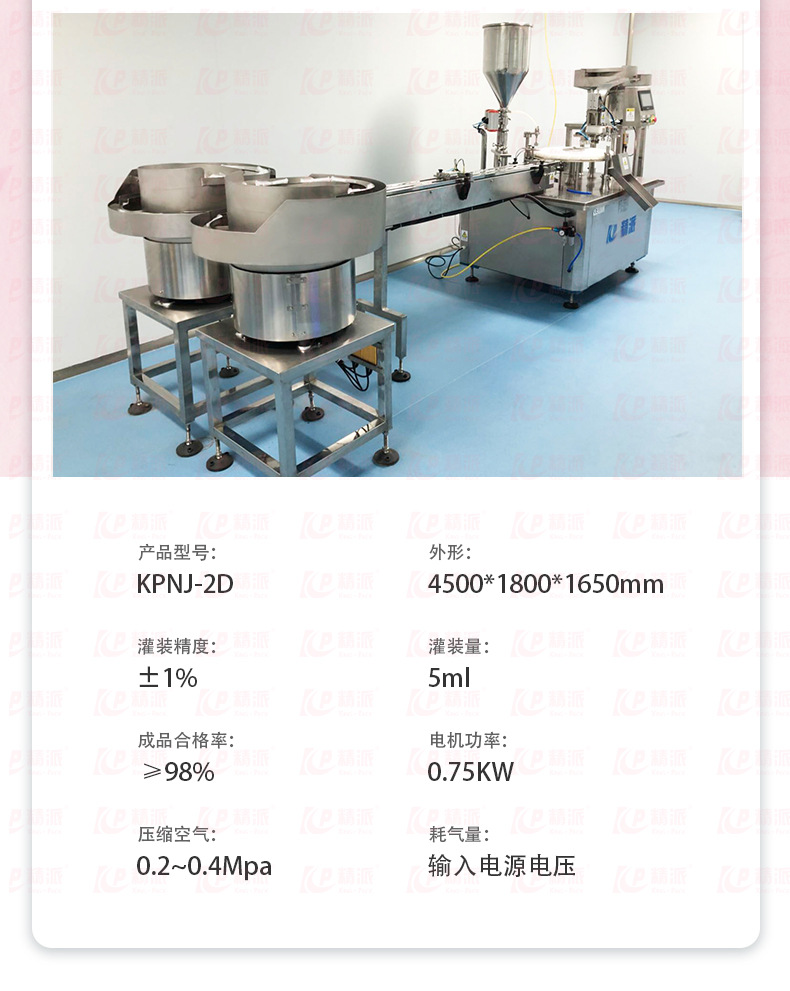 婦科凝膠_10.jpg