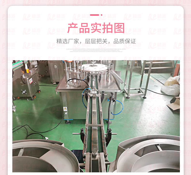 婦科凝膠_07.jpg