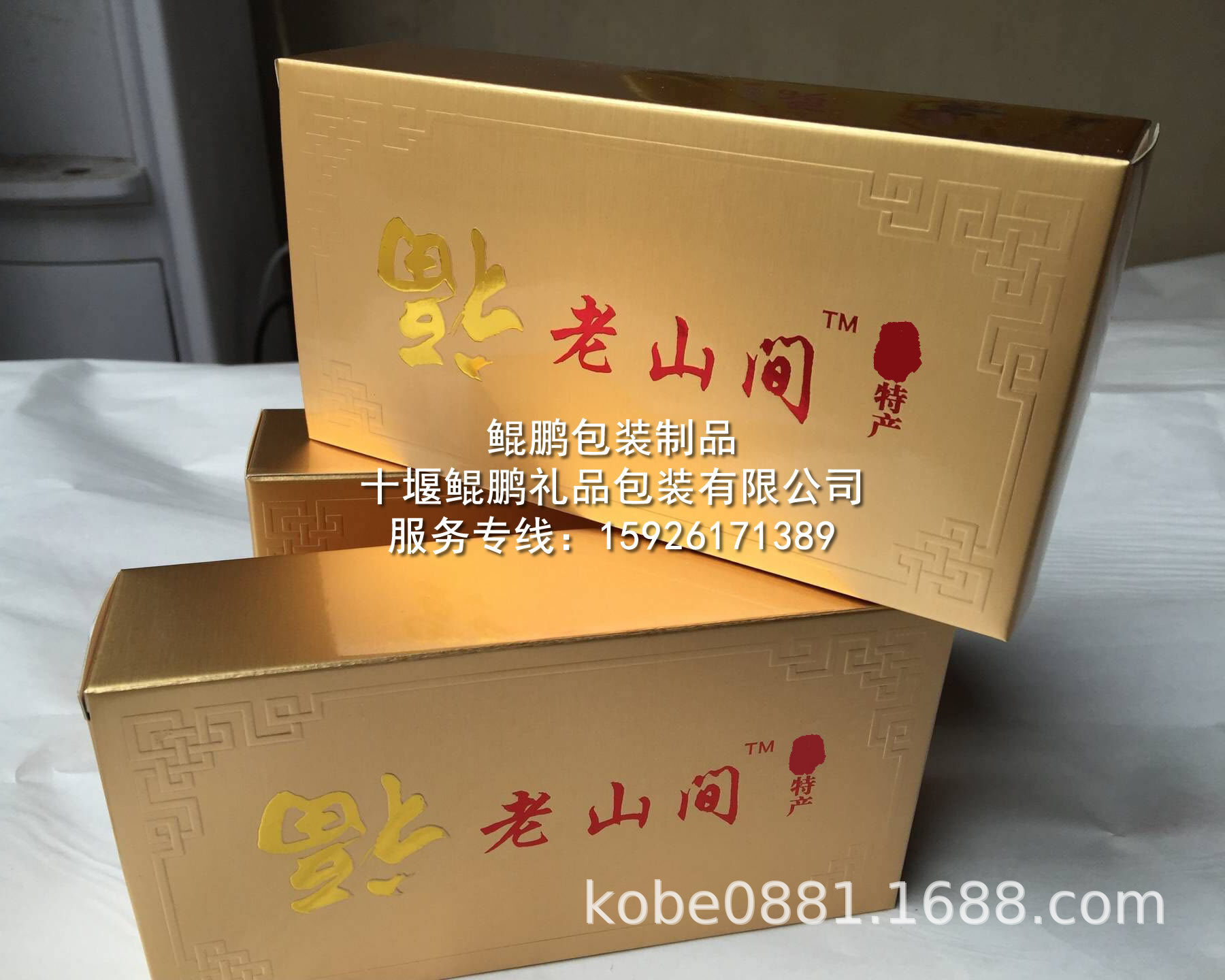 特產禮盒-胭脂米鮑峽老山間亞金卡紙覆亮膜對插盒，正反面燙紅金
