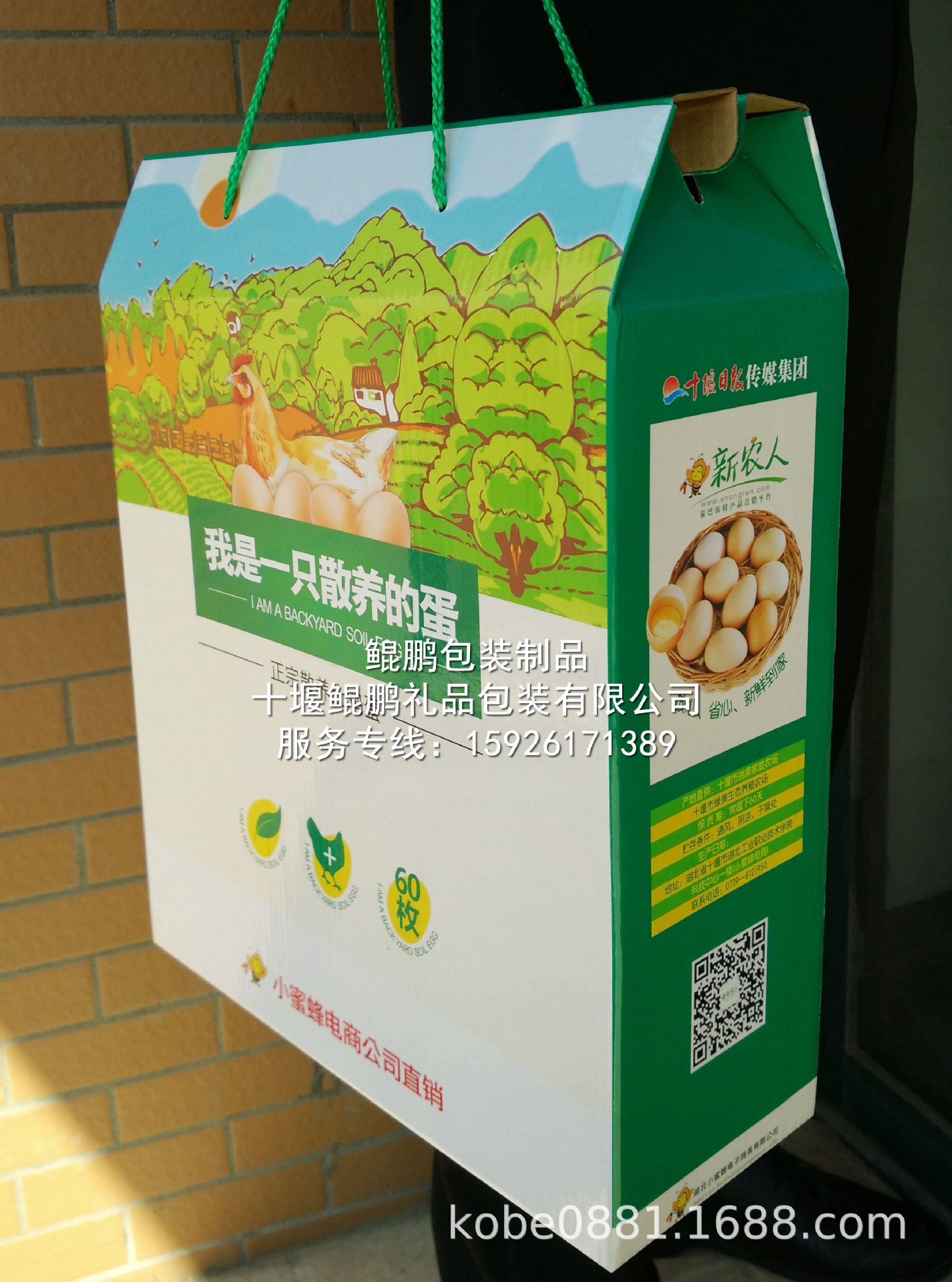 塑料雞蛋禮品手提袋2.jpg