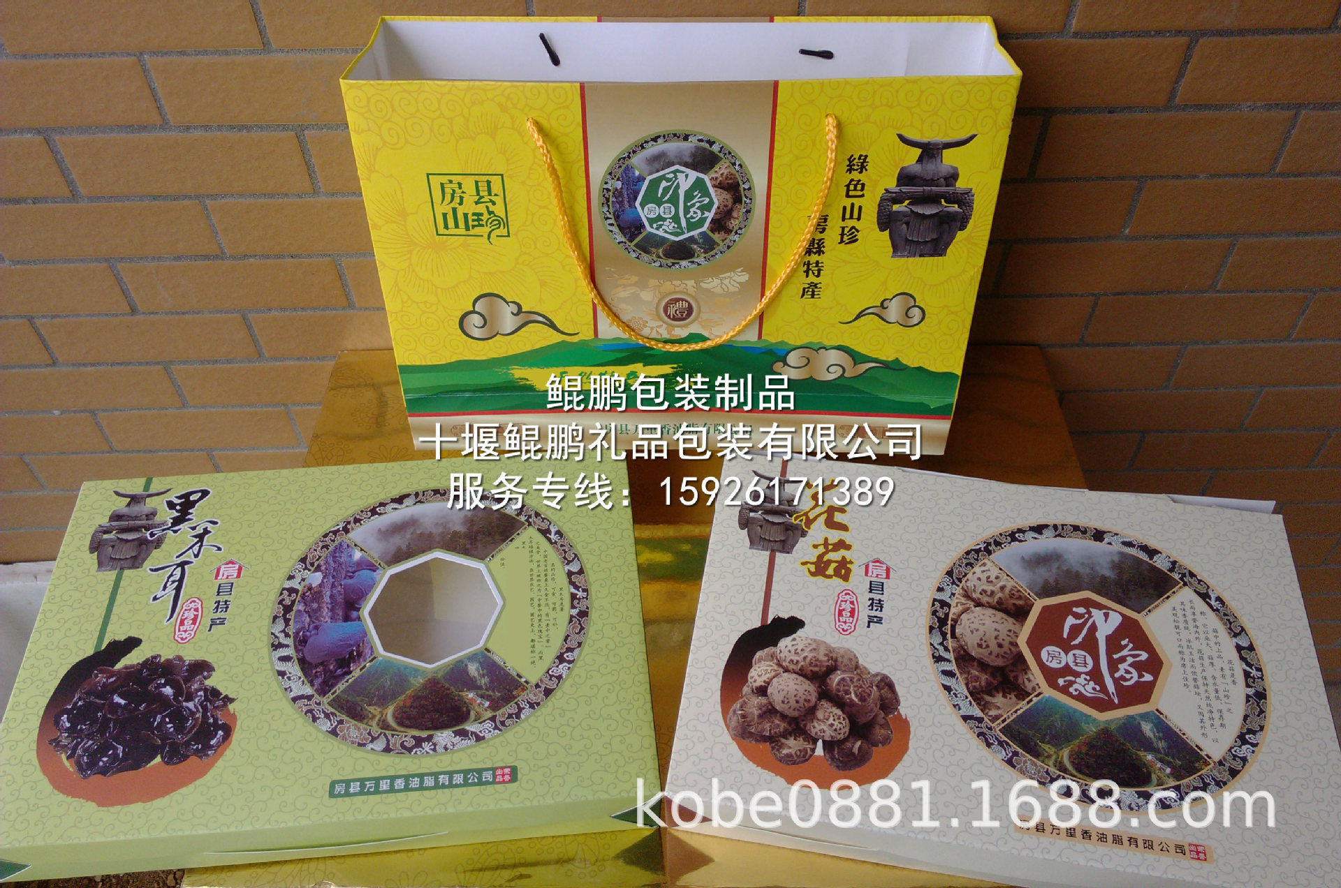 特產禮盒-愛國石化活雞屋頂盒1.jpg