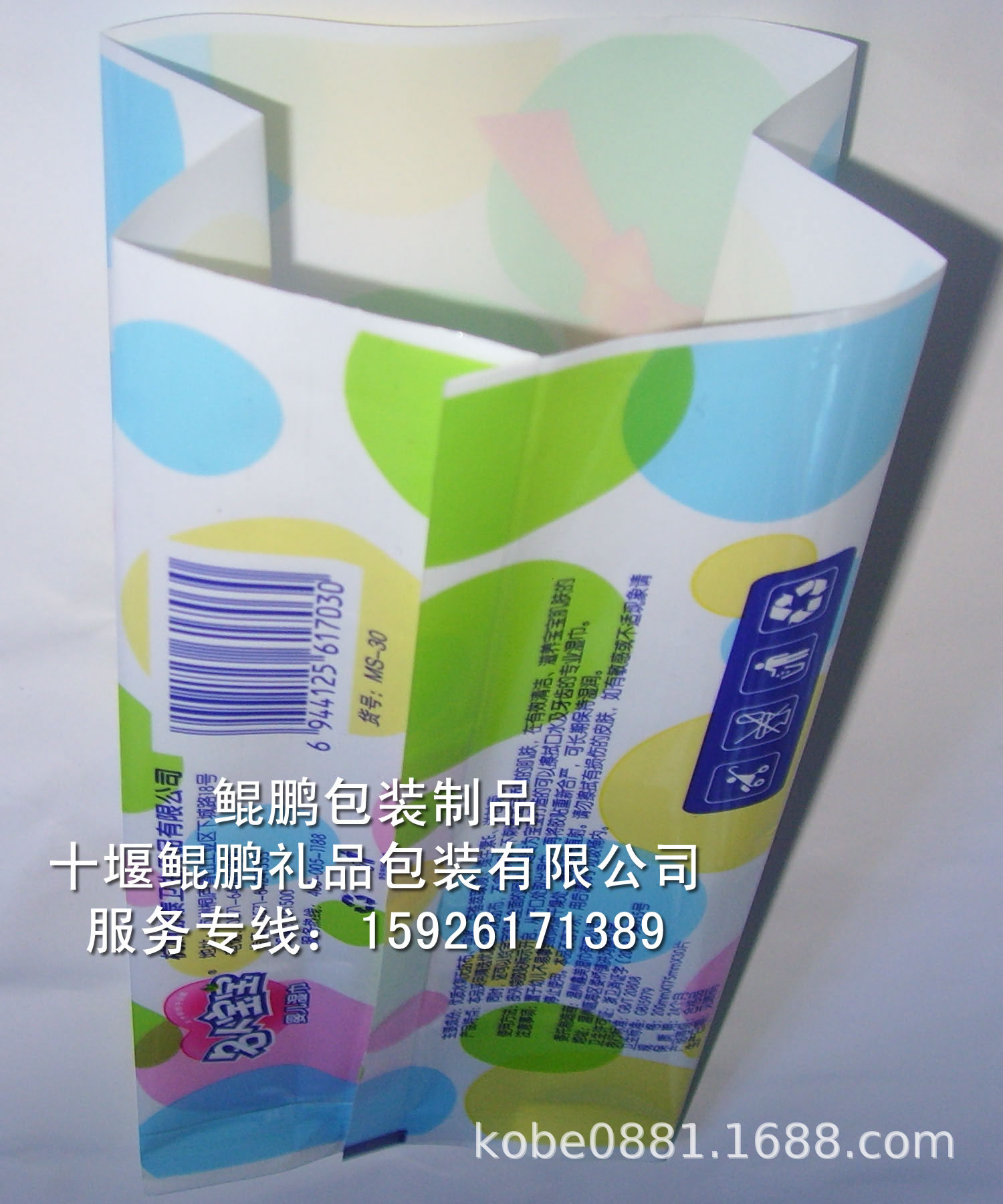 塑料鋁箔袋鍍鋁袋中封袋2.jpg