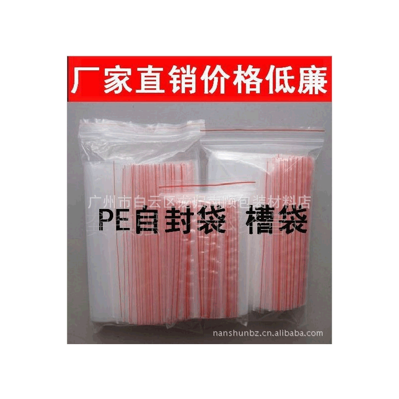 白云區pvc熱收縮膜，進口膜pof膜 化妝品包裝膜 禮品盒包裝膜