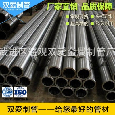 長期供應(yīng)精度高油缸缸體 衍磨研磨管 品質(zhì)優(yōu)良 安全耐用防腐 10千克起批