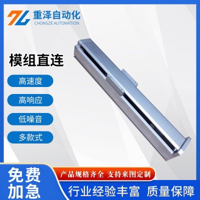 直連模組滑臺絲桿傳動直線模組線性滑臺電機(jī)直連伺服定位電動滑臺