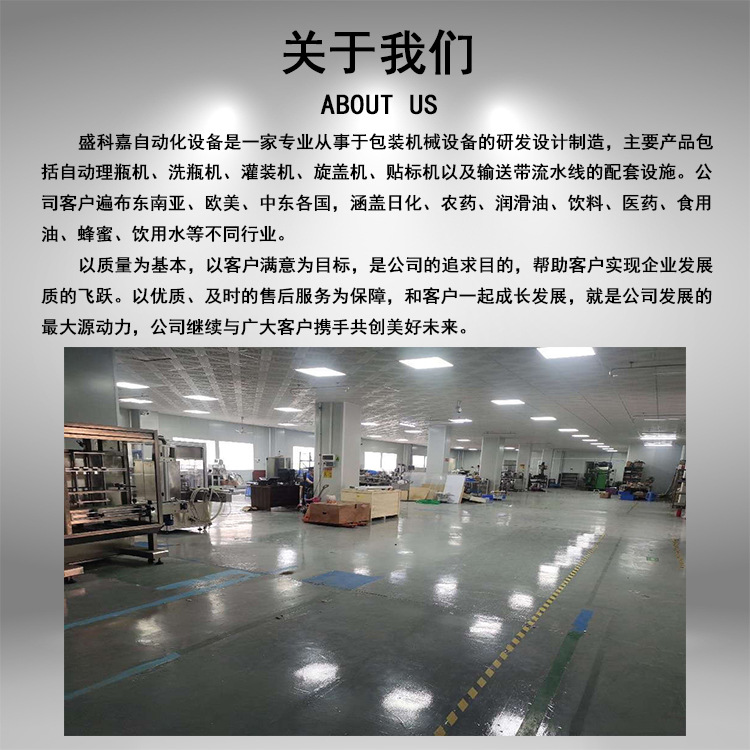 關(guān)于我們.jpg