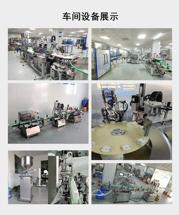 車間設(shè)備展示.jpg