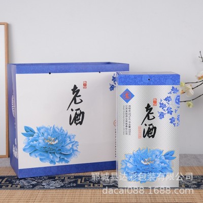 廠家批發(fā)彩印燙金白酒包裝盒金卡紙酒盒白卡紙禮盒裱裝整套包裝