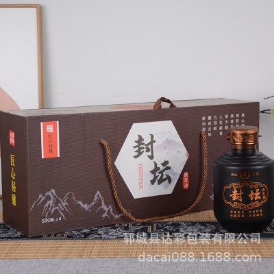 廠家現(xiàn)貨供應白酒瓶玻璃空酒瓶創(chuàng)意復古封壇酒瓶白酒包裝整套批發(fā)