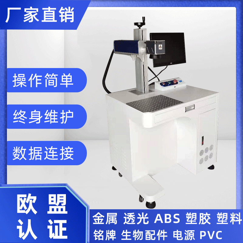 皮帶服裝紐扣亞克力激光雕刻機二氧化碳激光打標機 co2激光刻字機