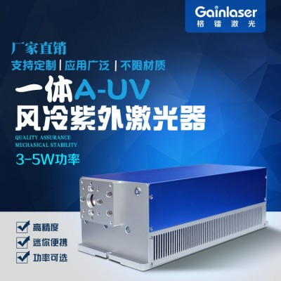 3W5W風冷一體小型紫外激光打標機刻字鐳雕機配件金屬塑料玻璃陶瓷