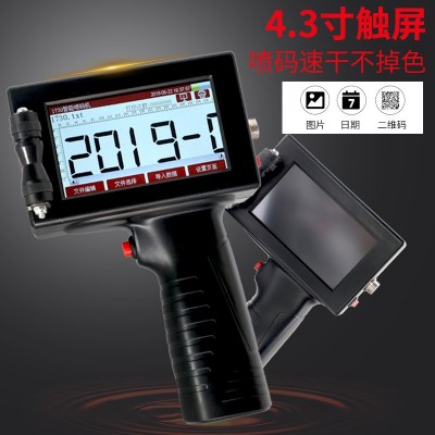 1730手持式噴碼機快干墨盒免維護噴碼機/不堵噴頭不堵墨路噴碼機