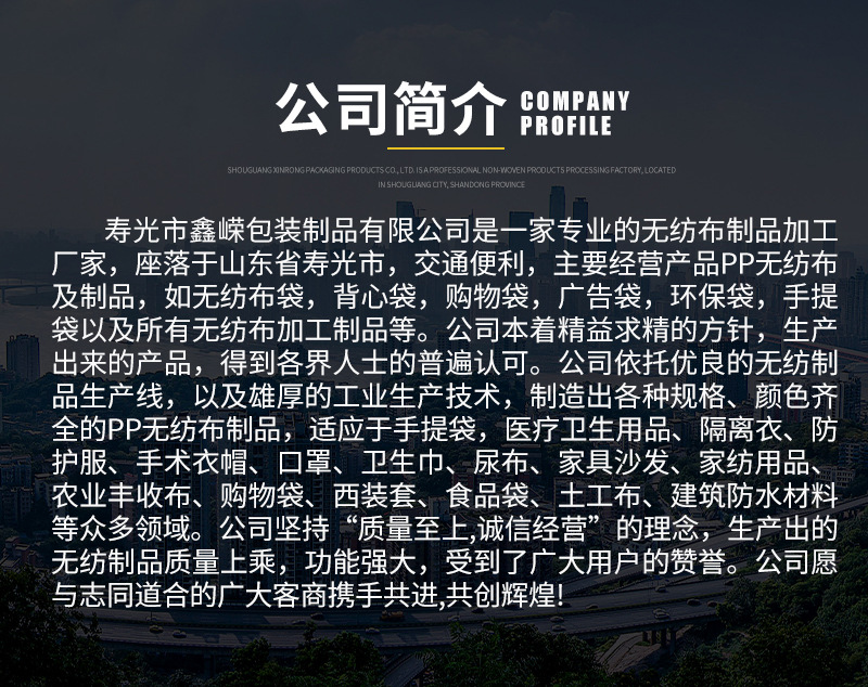 無(wú)紡布詳情_(kāi)08.jpg