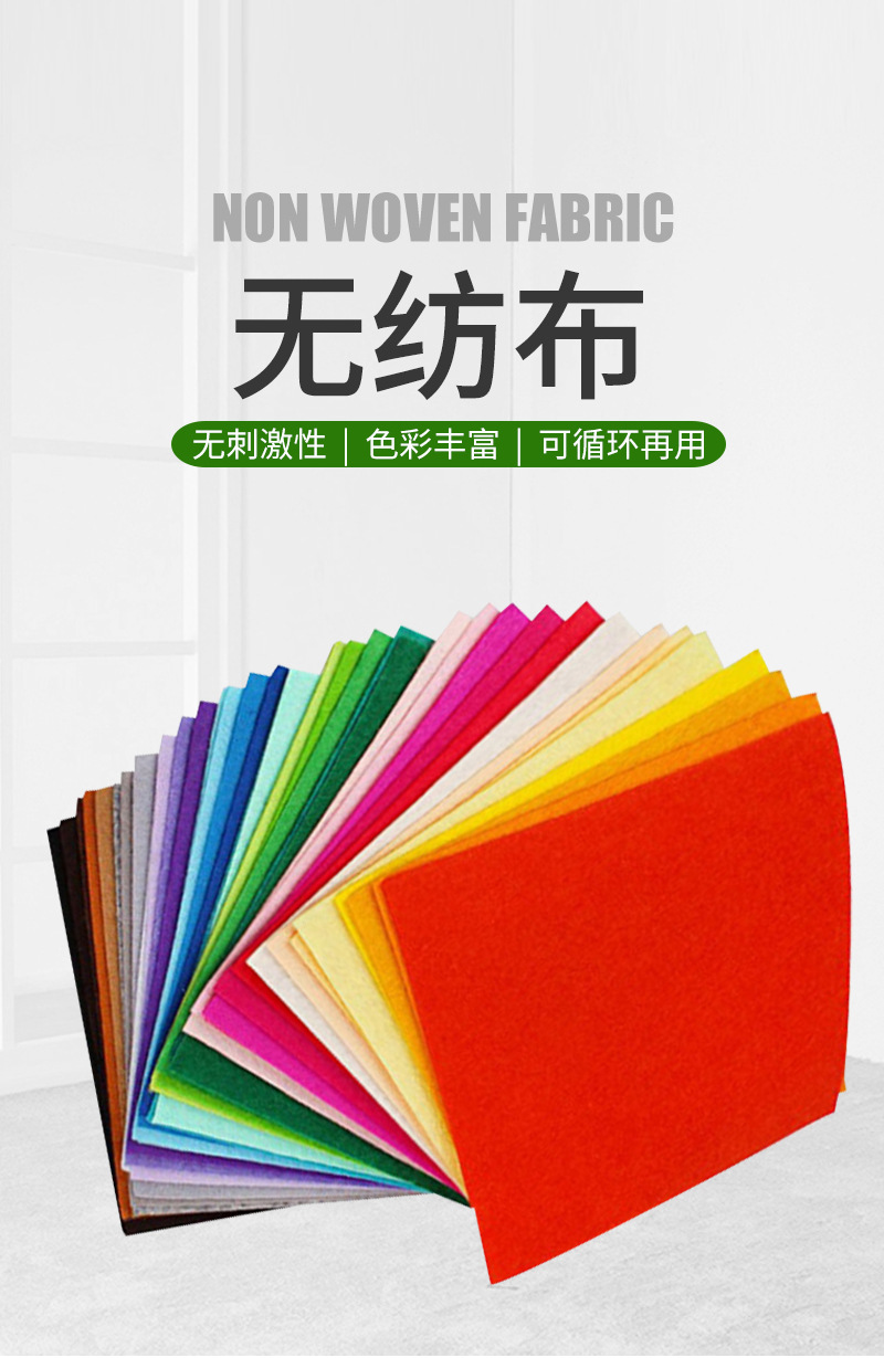 無紡布詳情_01.jpg