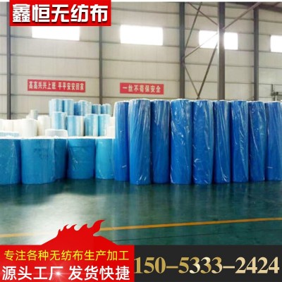 廠家供應PP紡粘無紡布 口罩布一次性帽子鞋套用丙綸紡粘無紡布