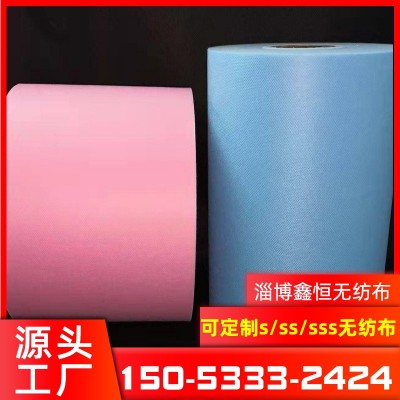 廠家長期供應PP丙綸紡粘無紡布抗老化無紡布一次性口罩用無紡布