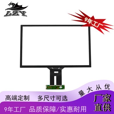 15.6寸電容觸摸屏多種型號多結(jié)構(gòu)多方案電容屏USB現(xiàn)貨電容觸摸屏