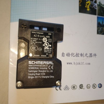 安全門開關(guān)AZ 15ZVRK-M16現(xiàn)貨德國施邁賽SCHMERSAL北京銷售 10個(gè)起批