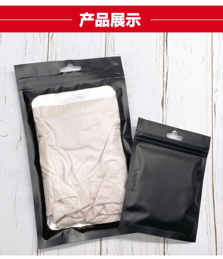 啞鋁開窗自封袋_04.jpg