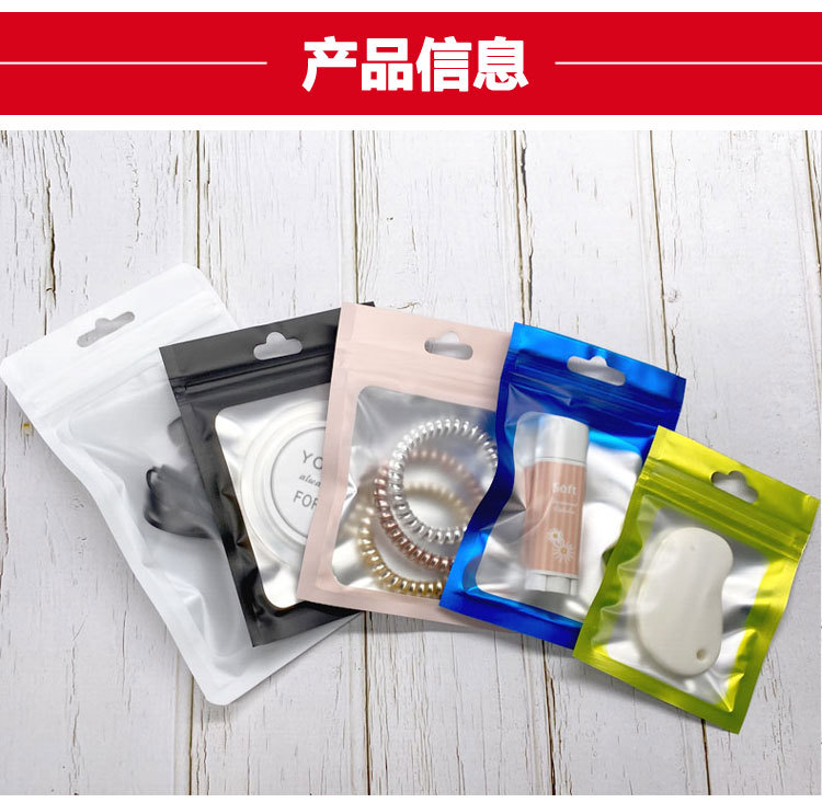 啞鋁開窗自封袋_02.jpg