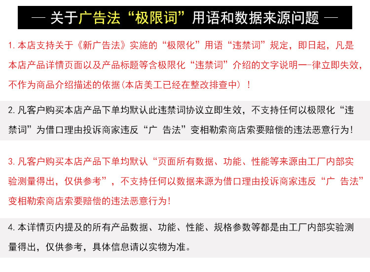 極限詞