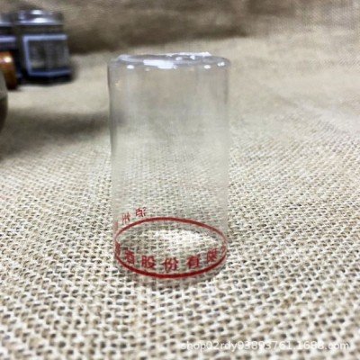 酒瓶PVC封口膜 訂做白酒熱縮帽 紅酒瓶收縮膠帽 酒瓶定型塑封膜