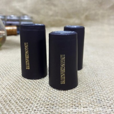 紅酒瓶蓋帽葡萄酒瓶收縮膜PVC熱縮帽膠帽定制logo封口膜膠套