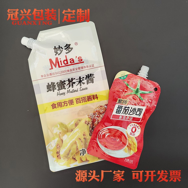 醬料吸嘴袋彩色印刷番茄醬包裝袋源頭廠家食品級(jí)吸嘴袋提供排版