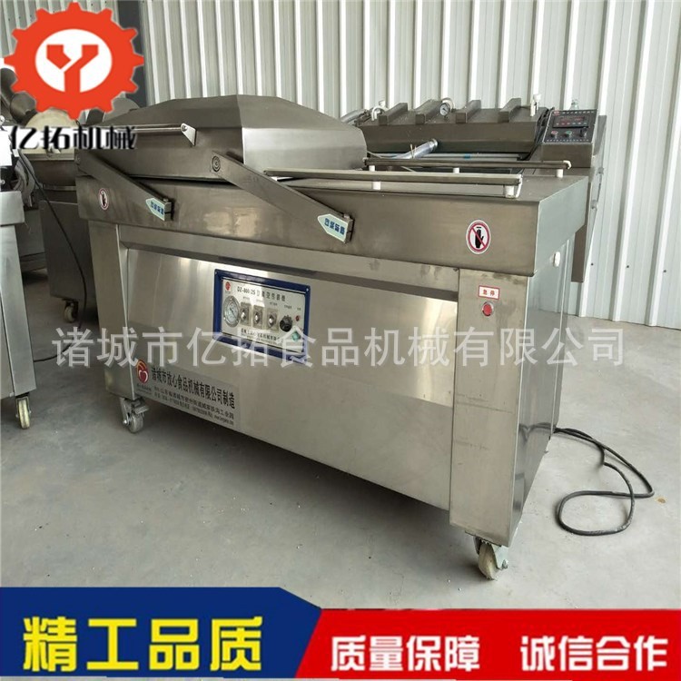 供應款真空包裝機 鮮花椒自動抽真空包裝機器 YT雙室花椒包裝機
