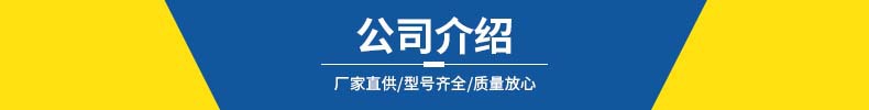 果蔬清洗線