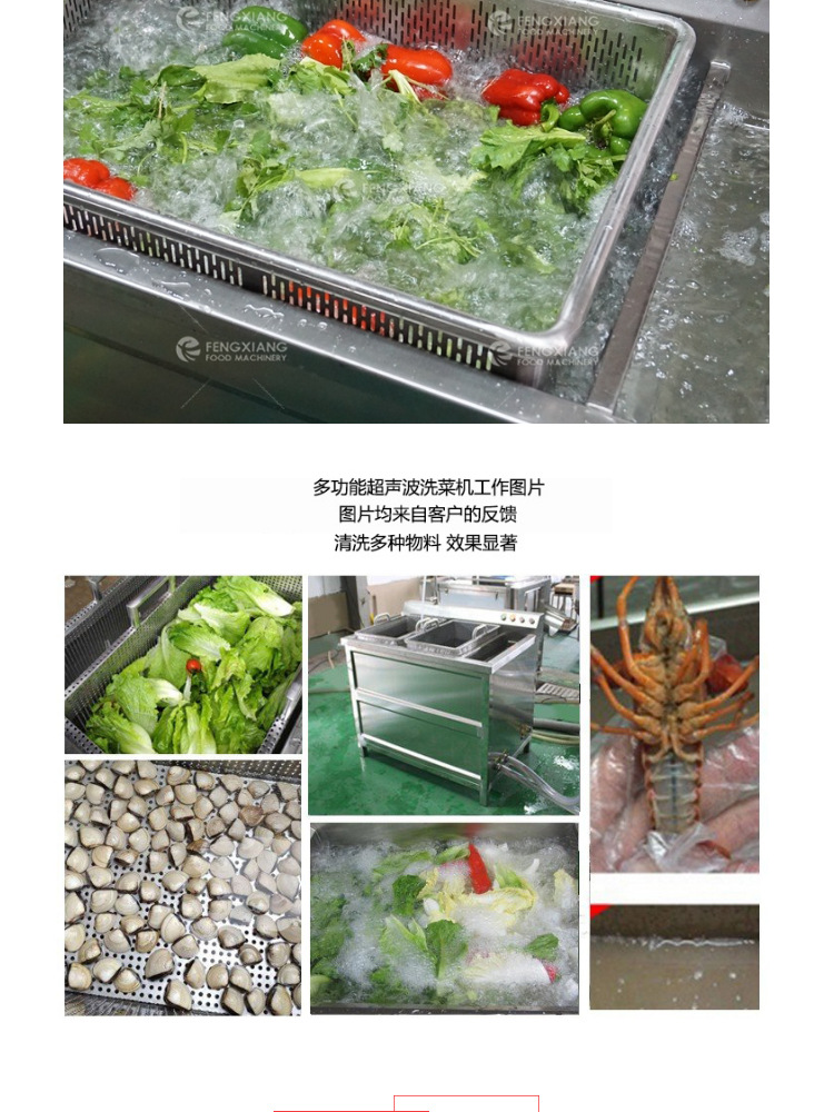 小洗菜機新_05