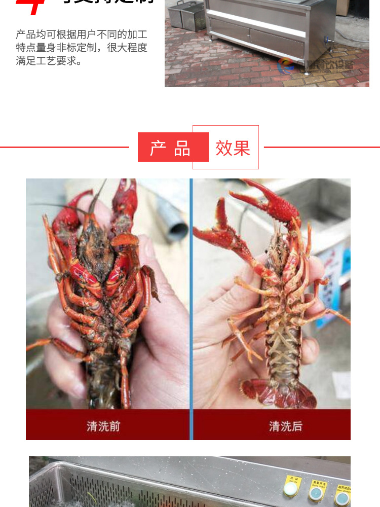 小洗菜機新_04