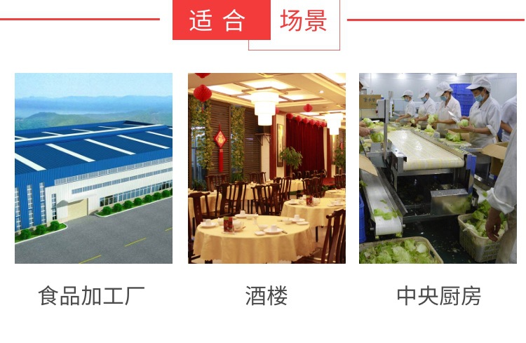 小洗菜機新_06