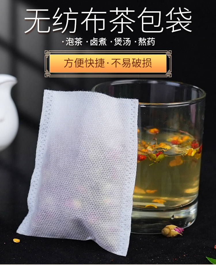 熱封茶包袋_01