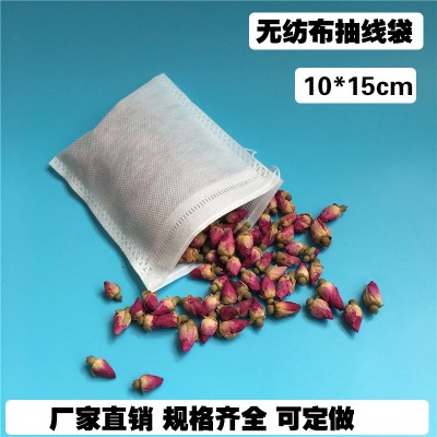 10*15cm無紡布抽線茶包袋一次性中藥袋煎藥袋過濾袋泡茶袋鹵味袋
