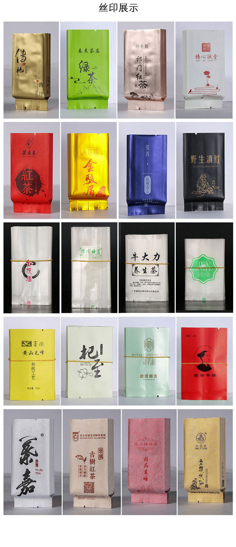 經典買家秀效果展示_03