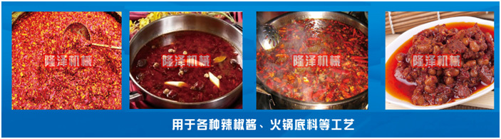 火鍋底料圖片