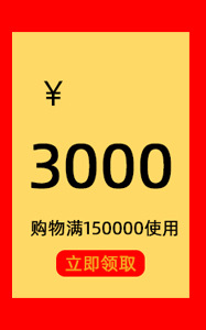 阿里優惠券_04.jpg