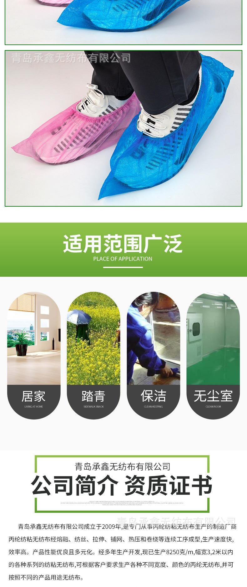 一次性無紡布鞋套_007.jpg