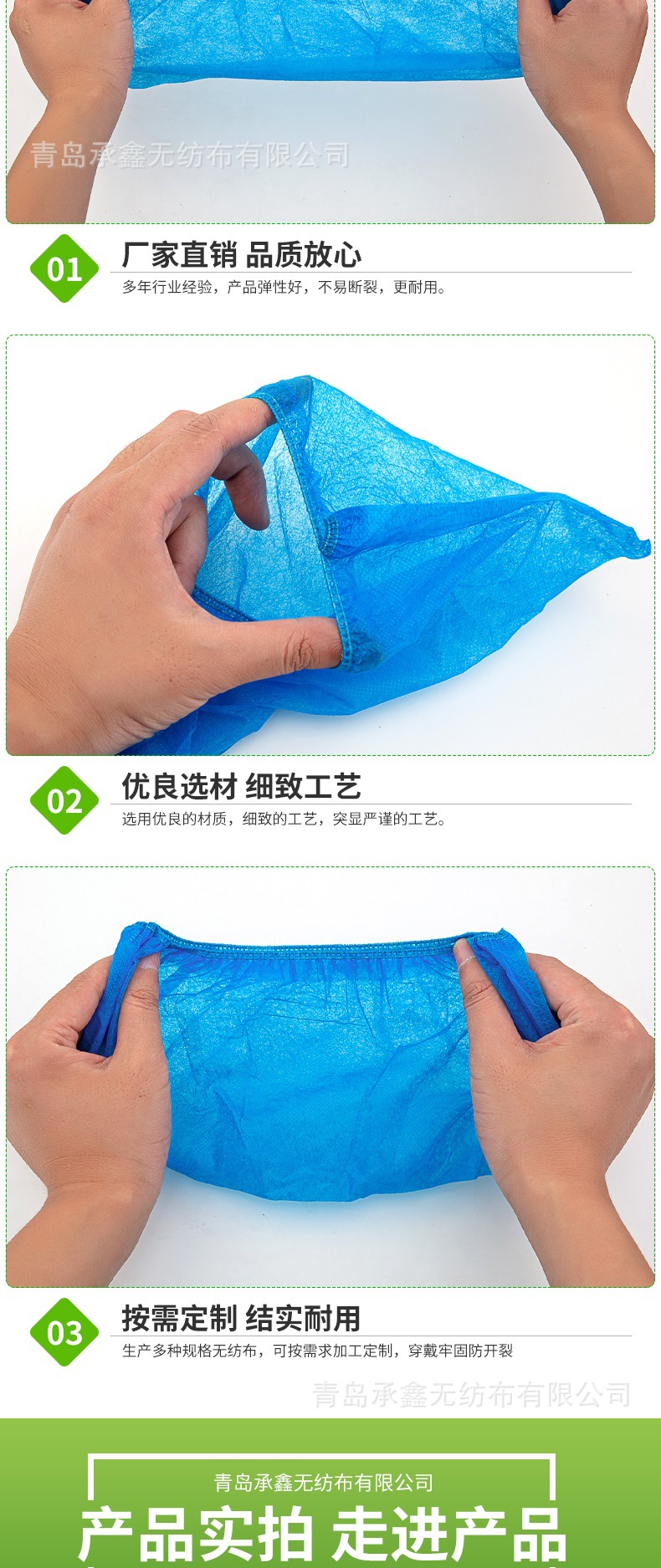 一次性無紡布鞋套_003.jpg