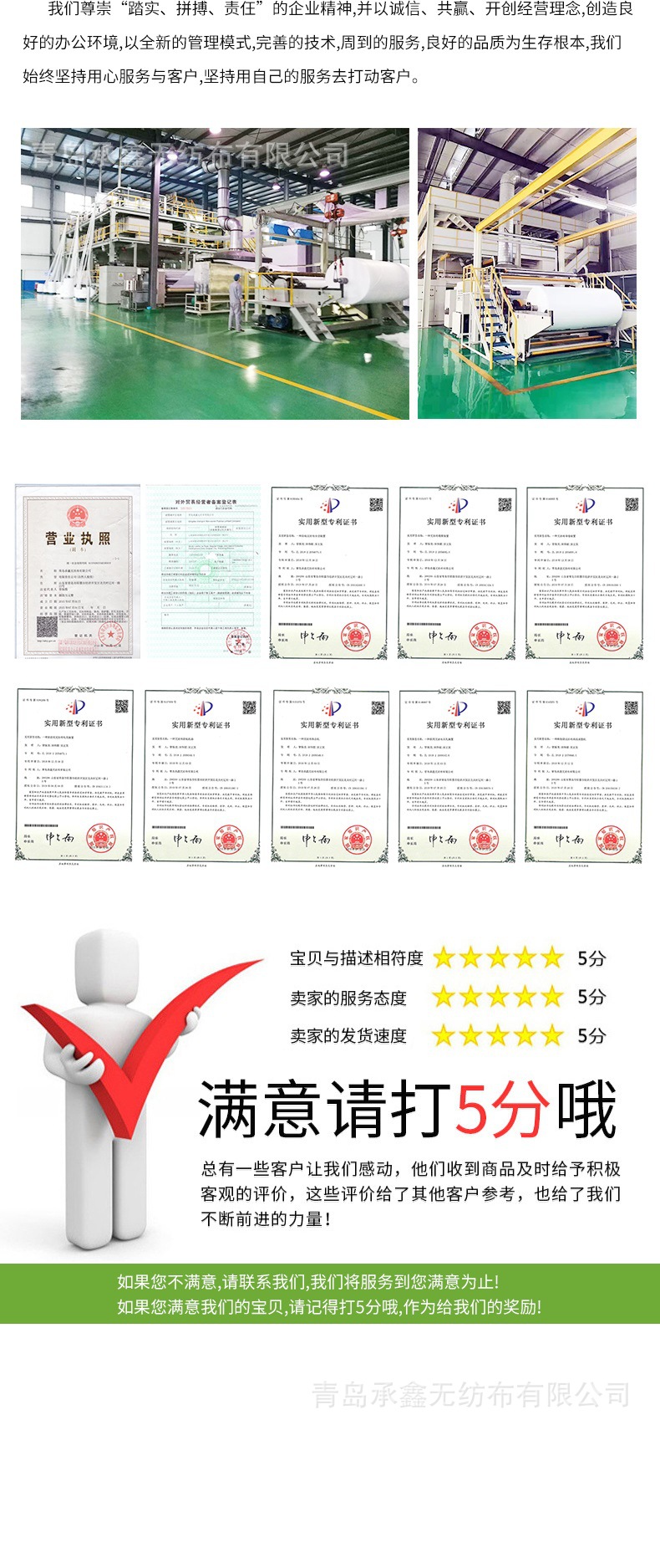 一次性無紡布鞋套_008.jpg