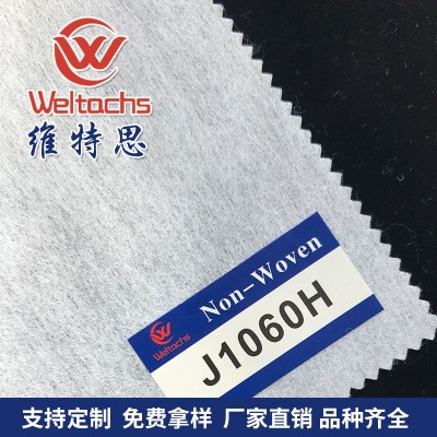 維特思廠家供應支持 切削液過濾紙、磨床過濾紙J1060H