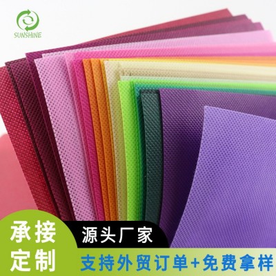 現貨批發高品質箱包袋用布純料100%PP聚丙烯紡黏無紡布箱包袋用布