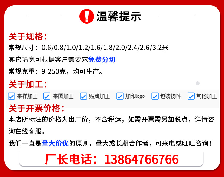 報價1