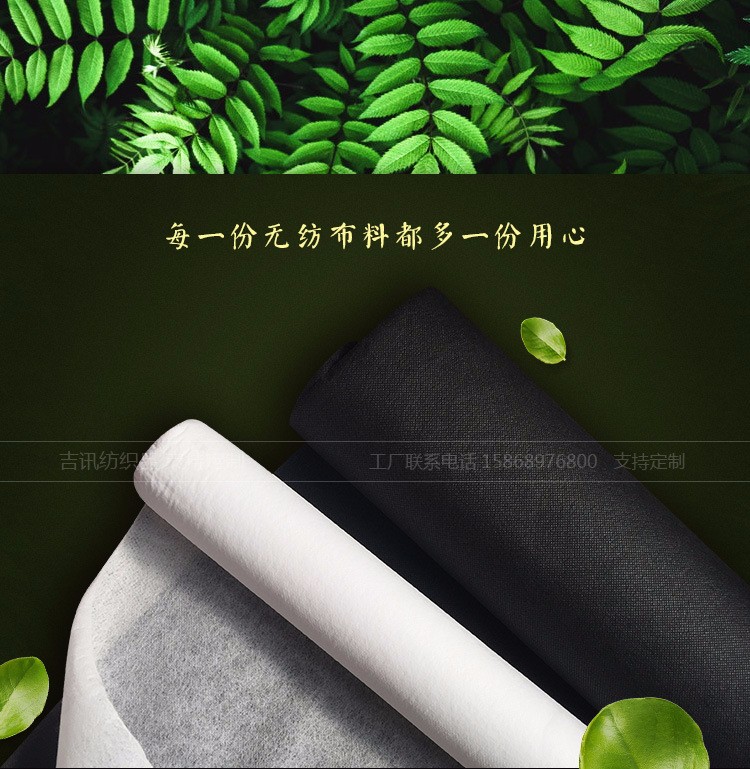 廠家直銷低價批發黑色PP無紡布有色纖維丙綸沙發底布除草不織布