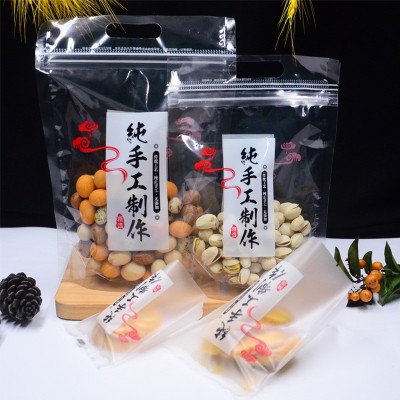 純手工制作包裝袋透明食品級自封自立袋子餅干糖果磨砂小機封袋