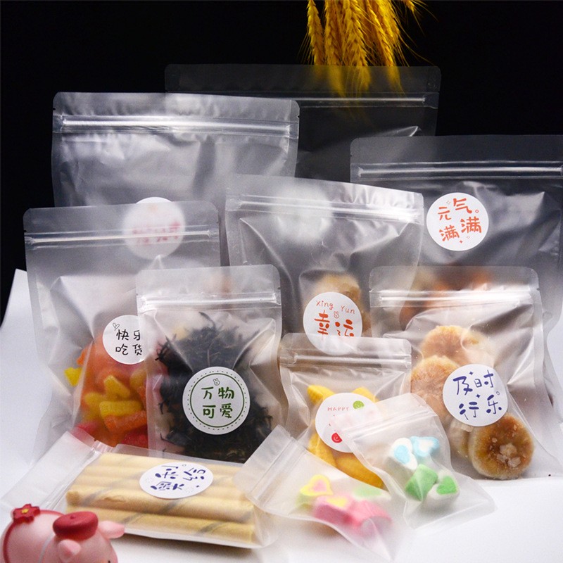 批發(fā)20絲加厚透明自封袋食品級(jí)塑料磨砂瓜子糖果零食分裝袋現(xiàn)貨
