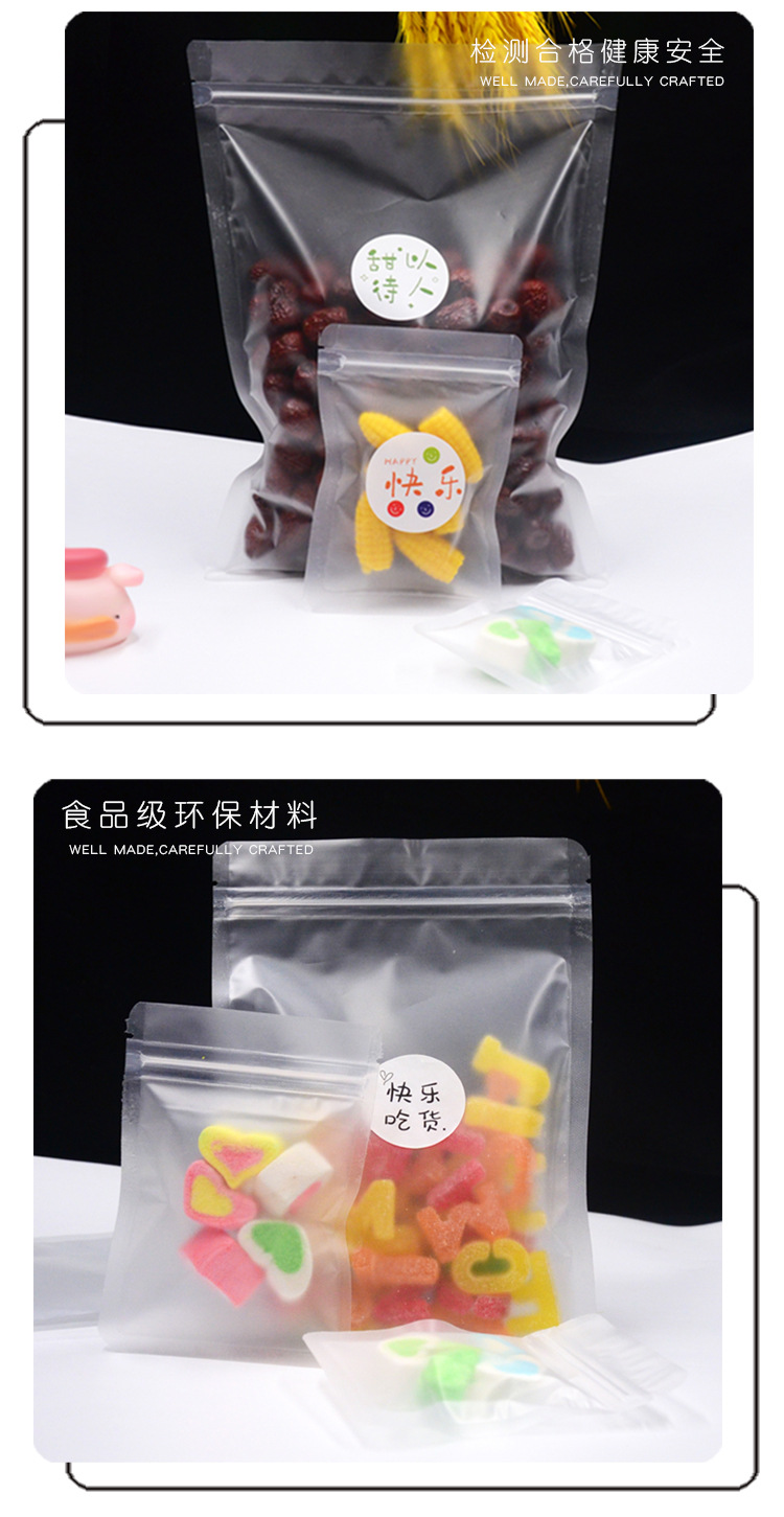三邊封平口袋詳情 03.jpg